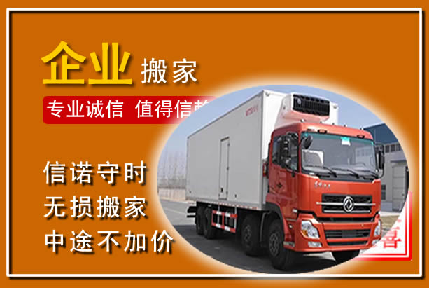 孝南工厂单位搬迁
